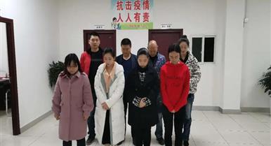 OB视讯2020年4月4日参与全国...