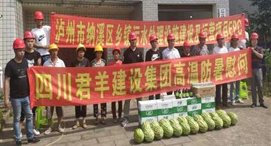 泸州市纳溪区乡镇污水处置设施建设及运营项目EPC ...