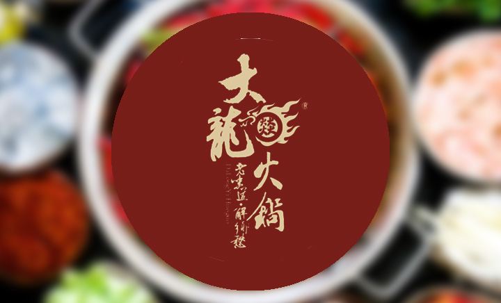 开暖锅店怎样增强自己的暖锅品牌实力？